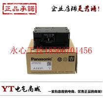 PLC AFP0HC32ET original ￥ under negotiation