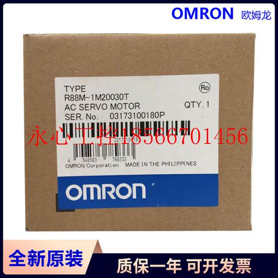 협상 가능한 서보 모터 R88M 시리즈 R88M-1M10030T-BS2 1M10030T-S2 OMRON