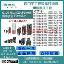 Negotiation 6SL3210-1PE16-1UL1G120 inverter 2 2KW 1 5KW power module PM2￥