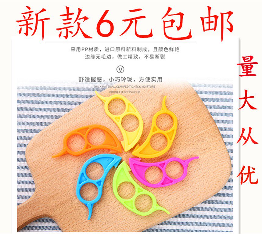 Cut Navel Orange Instrumental Peel Orange Peeler Navel Orange Peeling Machine Ring Open Orange Instrumental Orange Instrumental Open Grapefruit Machine Fruit Paring Knife