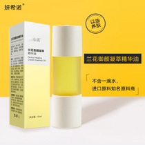 Yan Xino flower oil squalane Brandy Flower Oil moisturizing strong repair barrier against the old soothing essence