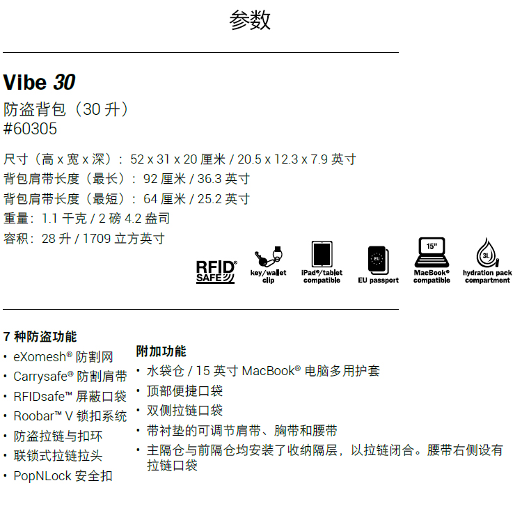 Ba lô chống trộm Pacsafe Vibe chính thức tại chỗ 20L 25L 30L - Ba lô cặp colkids