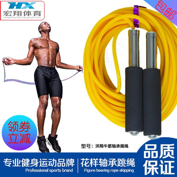 Hong Xiang 5 7 10 m Bull Fascia Bearings Jump Rope Adult Fitness Weight Loss Exercise Rocking Rope Recreational Outdoor Group