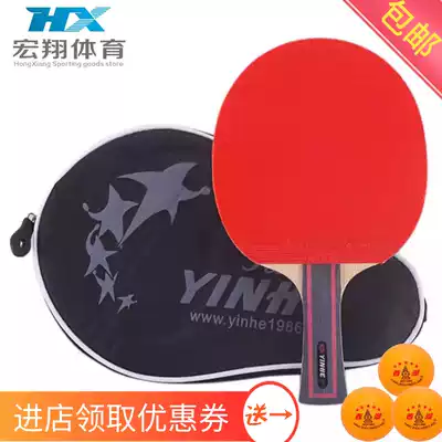 Galaxy BD finished racket double-sided anti-glue table tennis racket practice professional base plate send racket bag ball edge protection strip