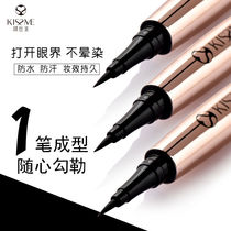 Chismi Gold Medal Eyeline Pen Sceptre COOL BLACK WATERPROOF WITHOUT FAINTING PERSPIRATION ANTI-SWEAT EYE LINE LIQUID PEN PASTE LASTING BIG EYE BEGINN