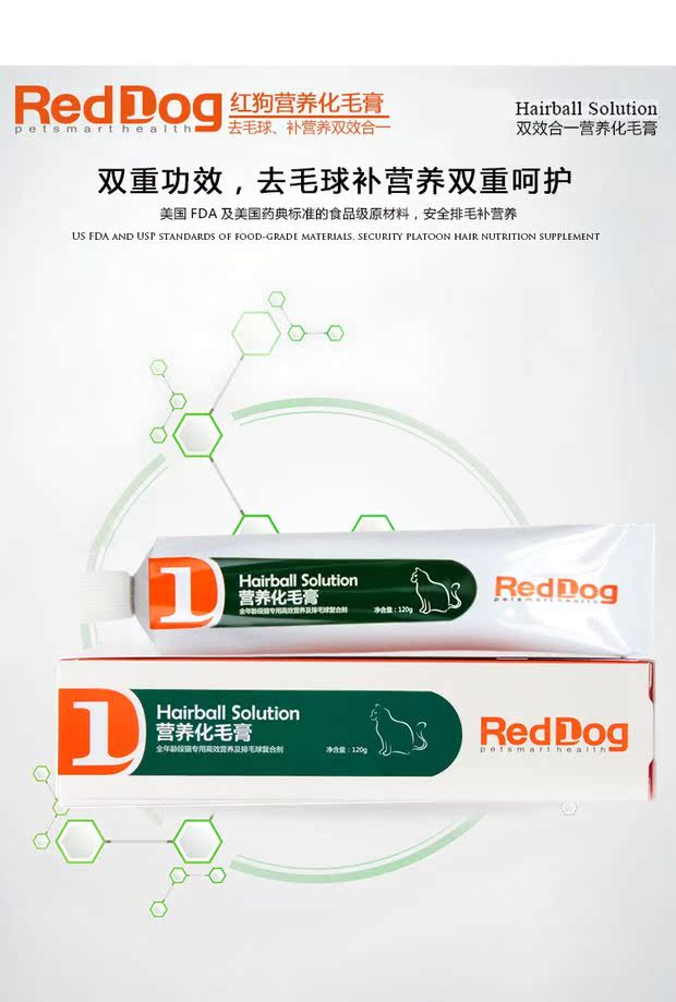 Kem dưỡng lông chó mèo đỏ để bóng tóc điều hòa dạ dày và dạ dày thú cưng sữa cho mèo con mới đẻ