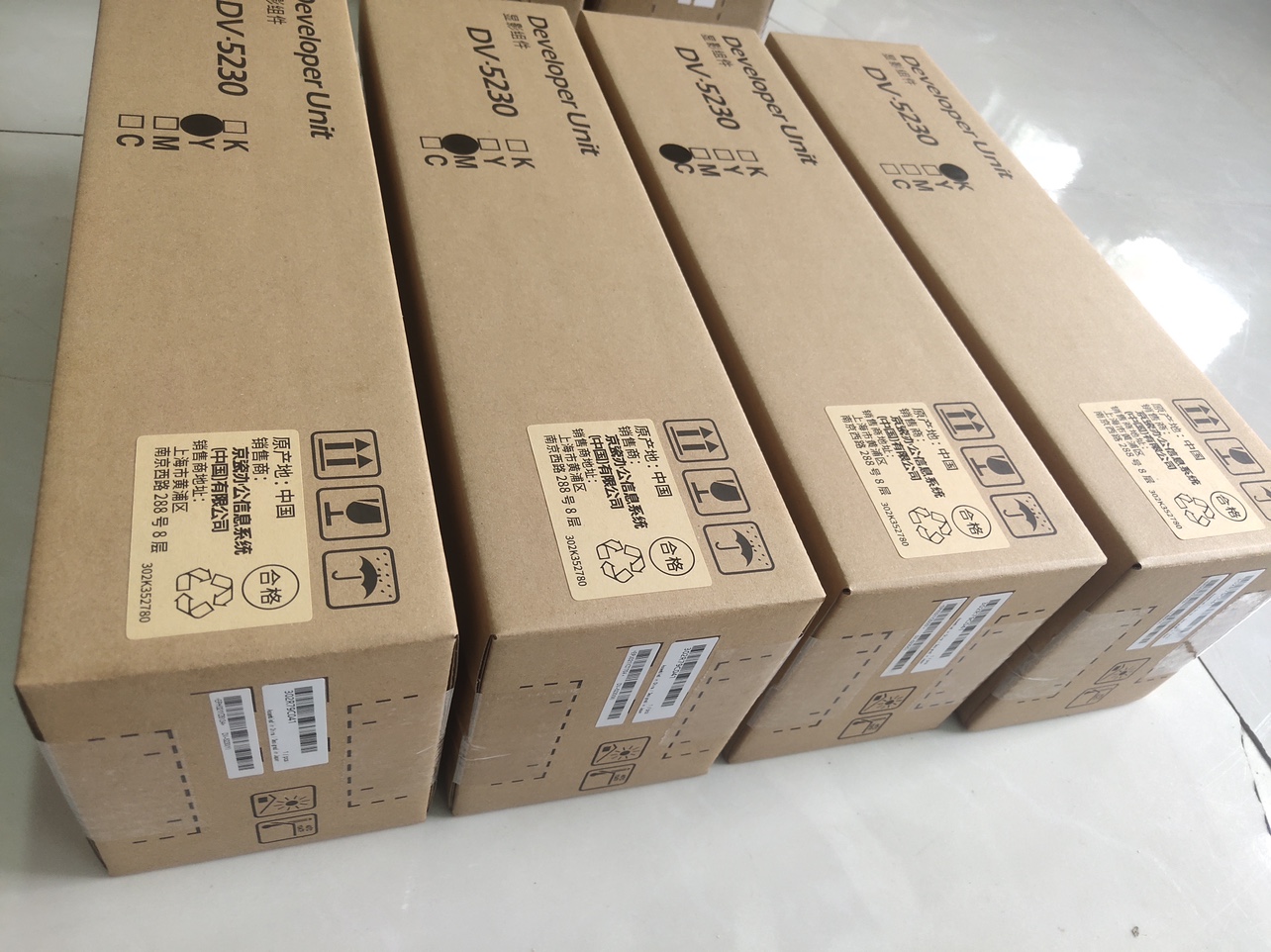 Suitable for Kyocera DV-5230 silo P5021 P5026 M5521 M5526 film component