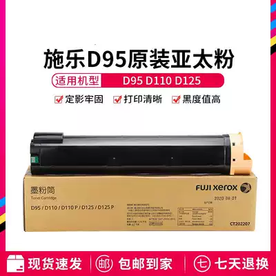 Original Fuji full catalog D95 D110 D125 D136 7080 6080 Toner toner cartridge