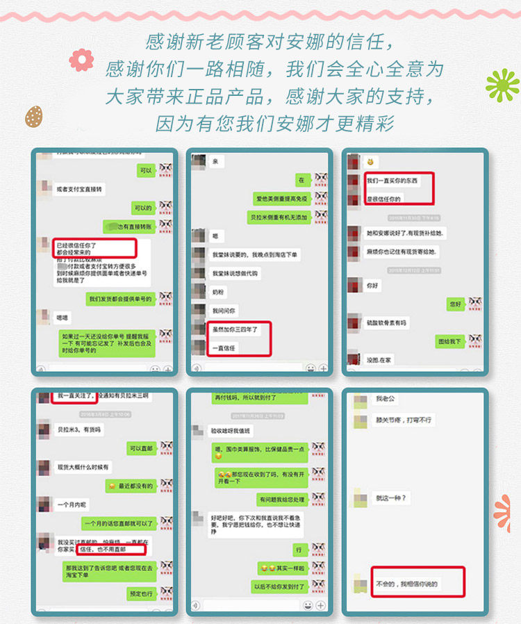 Связанный маркетинг_10.jpg