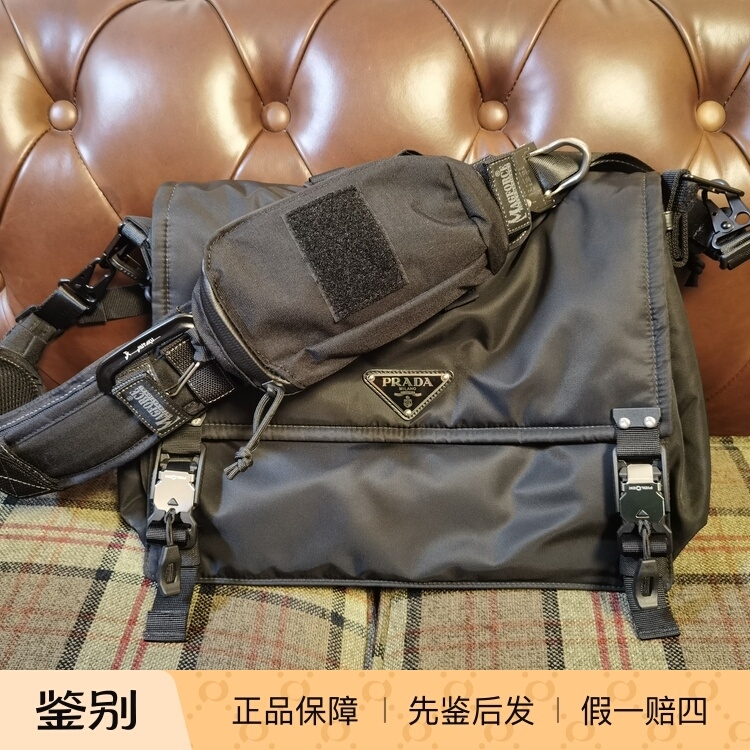 Super Reinforced Prada Messenger Bag, Shoulder Bag, Functional Style Enhanced Upgrade