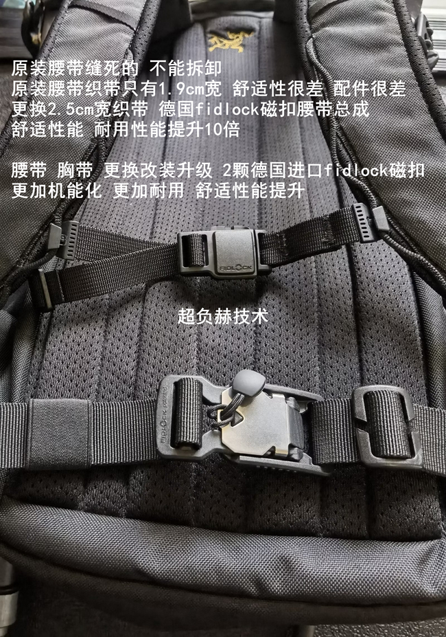 [USD 357.21] ARCTERYX primordial bird Mantis 26L 32L backpack hiking