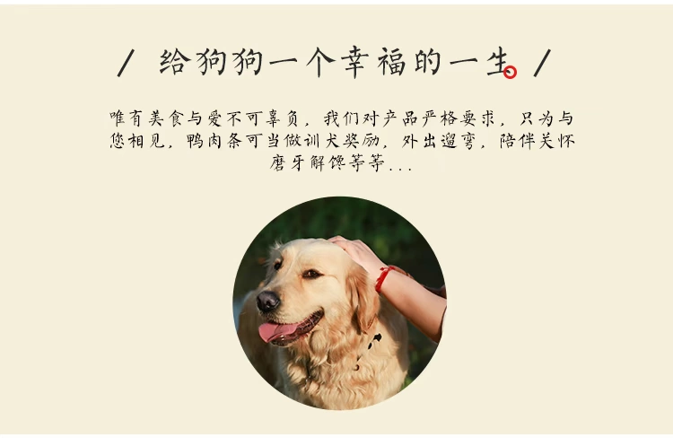 Hoa chị em nhà bếp riêng chó ăn vặt vịt khô nhiệt để đốt thịt vịt huấn luyện thú cưng ăn vặt chó chăn nuôi cổ xưa hơn gấu 100g - Đồ ăn vặt cho chó cám cho chó