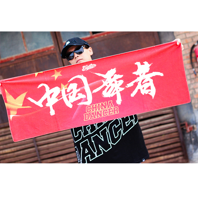 Funkystyle National tide hip hop CHINADANCER Chinese dancer Hip hop hip hop sports towel Face towel