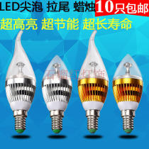 led candle bulb e14 small screw e27 energy saving bulb 220V3W5W spike tail crystal chandelier light source