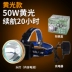 Đèn pha mạnh LED siêu sáng sạc tầm xa đêm câu cá câu cá ngoài trời chiếu sáng màu vàng ánh sáng đầu người đeo đèn pin đèn pin công suất lớn Đèn ngoài trời
