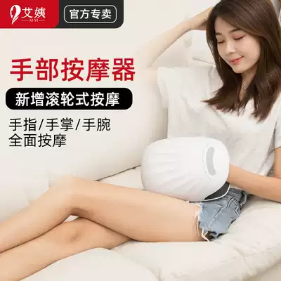 Hand massager, electric artifact for numbness of finger joints, wrist palm physiotherapy, mouse hand pain, meridian kneading
