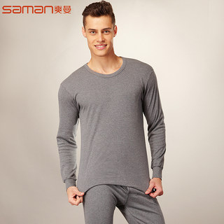 Shuangman 6818#1266# Men's pure cotton autumn clothes and autumn trousers base set youth thermal underwear cotton sweater