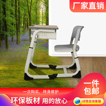 High School Students Class Table And Chairs Counselling Training Course Table School Classroom Book Table And Chairs Children Lift Home Study Table