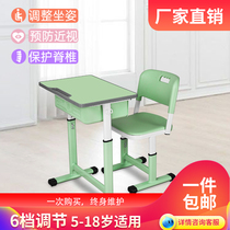 Single study class table and chairs Lifting Table Chair School Training Course Coaching Class Students Writing Professional Table And Chairs