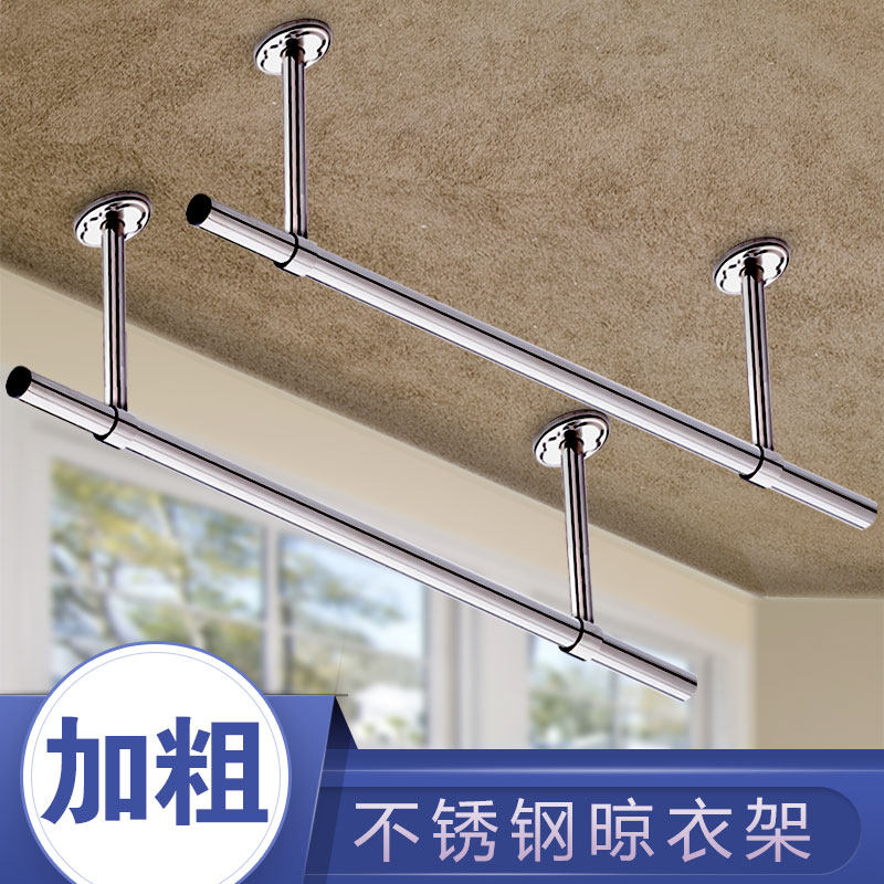 Drying rack fixing bracket Balcony drying clothes hanging stainless steel rod type cooling clothes rod top mounted side mounted single and double indoor and outdoor