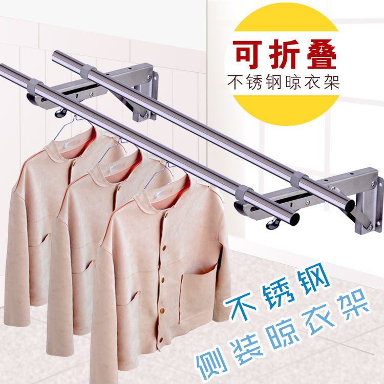 Window Side-mounted Clothes Hanger External Wall Balcony Folding Single Double Fixed Clotheson clotheshorse Clotheshorse hanging clothes hanger