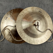 Haiou copper cymbals 30cm 30cm wide cymbals band cymbals drums cymbals cymbals cymbals Cymbals