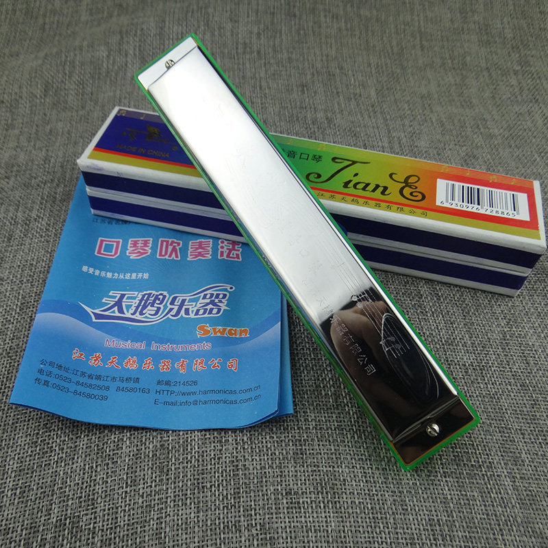 Swan 24-hole accent harmonica C tune harmonica 24-hole playing harmonica classroom musical instrument learning