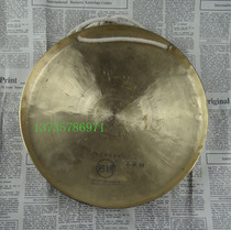 Wugong Wuhan Fangu Xiaowi Xiaowang 26CM Wu gong 26 cm Small arms gong and gull gong and gull gong and gong