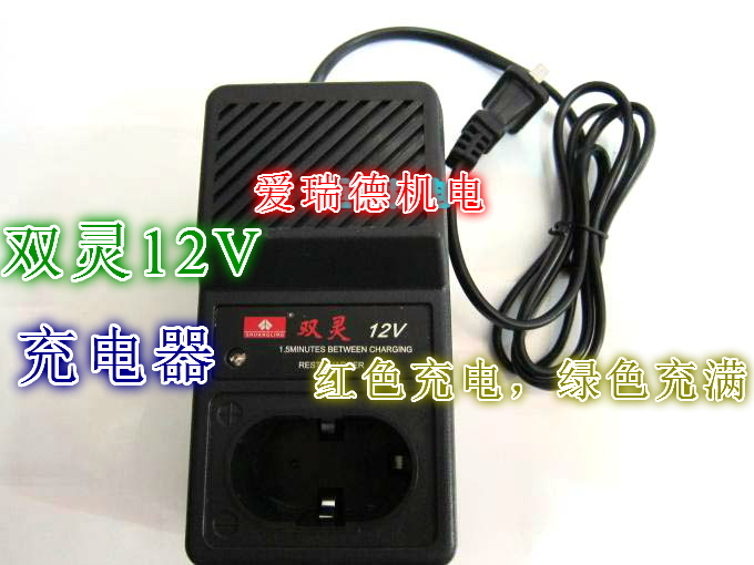 Twin Spirits 12v Charging Drill Charger Flip-charge Drilling Electric Drill Portable Electric Drill Electric Screw Driver