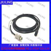 Huichuan servo encoder line power line S6-L-P124 M107-3M low power servo signal power line