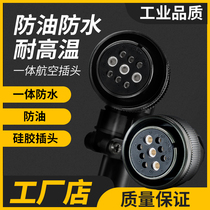 Servo motor 20-420-18S20-29S integrated military regulation aviation plug servo motor encoder aviation plug