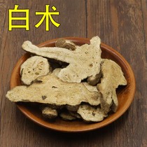 250 gr Chinese herbal medicine Non-wild Atractylis ovata