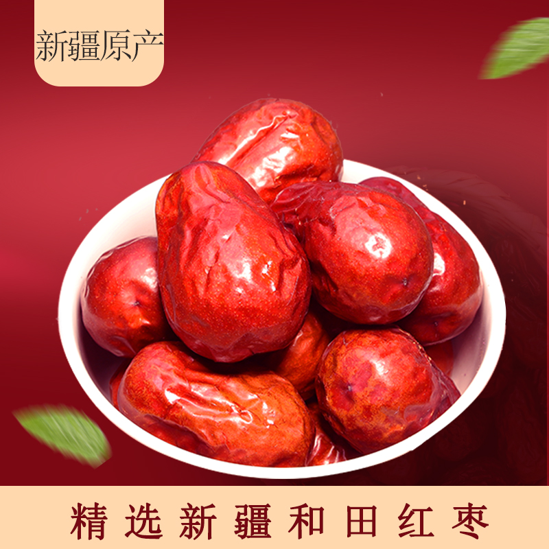 Xinjiang specific in non-special class and field of fields 500 gr g