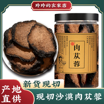 High quality cistanche 250 gr g Xinjiang cistanche oil cistanche oil cistanche tug