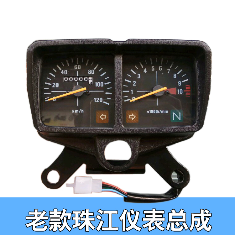 Locomotive Meters assembly 125 Machinery Mimi Table Pearl Happiness ZJ Mileage Meter CG125 Old Yard Watches