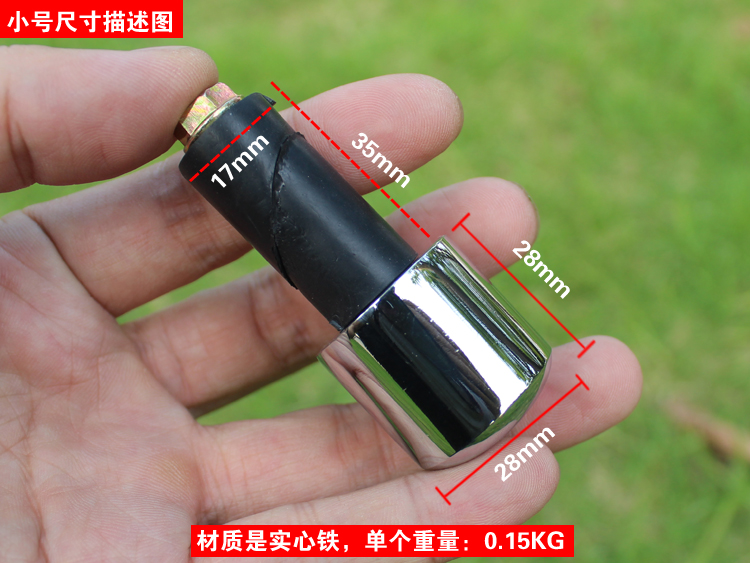 Phụ kiện xe máy JYM125-2-G-7YBRK Khối cân bằng tay cầm Xử lý phích cắm Tianjian cắm phích cắm chắc chắn - Smart Scooter bán xe thăng bằng cho bé