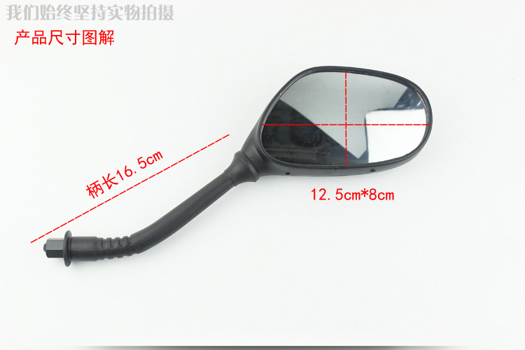 Phụ kiện xe máy SCR WH100T Joy Joy 100 Gương chiếu hậu Gương công chúa nhỏ - Xe máy lại gương mua gương xe máy ở hà nội