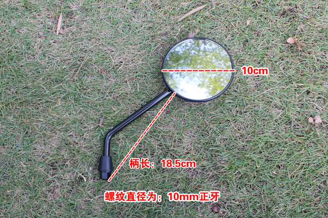 Motorcycle rearview mirror CG125 Zhujiang happiness inverted rearview mirror 10mm positive wire round mirror pair