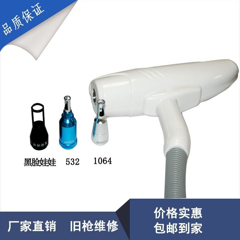 Special Laser Handle for Eyebrow Washing Machine, Used for Eyebrow Washing, Tattoo Removal, and Spot Removal. the New Handle Has Weak Energy and Does Not Emit Light, and Can Be Replaced with a New Handle Special Laser Handle for Eyebrow Washing Machine, Used for Eyebrow Washing, Tattoo Removal, and Spot Removal. the New Handle Has Weak Energy and Does Not Emit Light, and Can Be Replaced with a New Handle