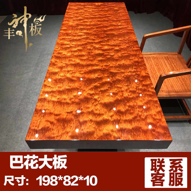 非洲花梨木大阪茶桌- Top 100件非洲花梨木大阪茶桌- 2026年7月更新