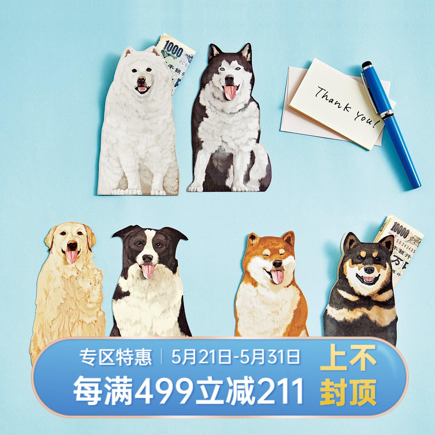 Japan Imports Cute Dogs Spatula Envelopes Red Envelopes Bag Gift Bags Finarie Dreams YOU MORE New Year's Eve