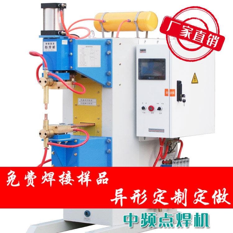 Manufacturer ex-gratia DTM-90 DC medium frequency inverter point welding machine aluminum plate hot galvanized sheet nut resistance welding machine