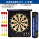 15 inch / 17 inch tăng phi tiêu từ dày mục tiêu flannel hai mặt an toàn cho trẻ em bay tiêu chuẩn đĩa quà tặng phi tiêu - Darts / Table football / Giải trí trong nhà