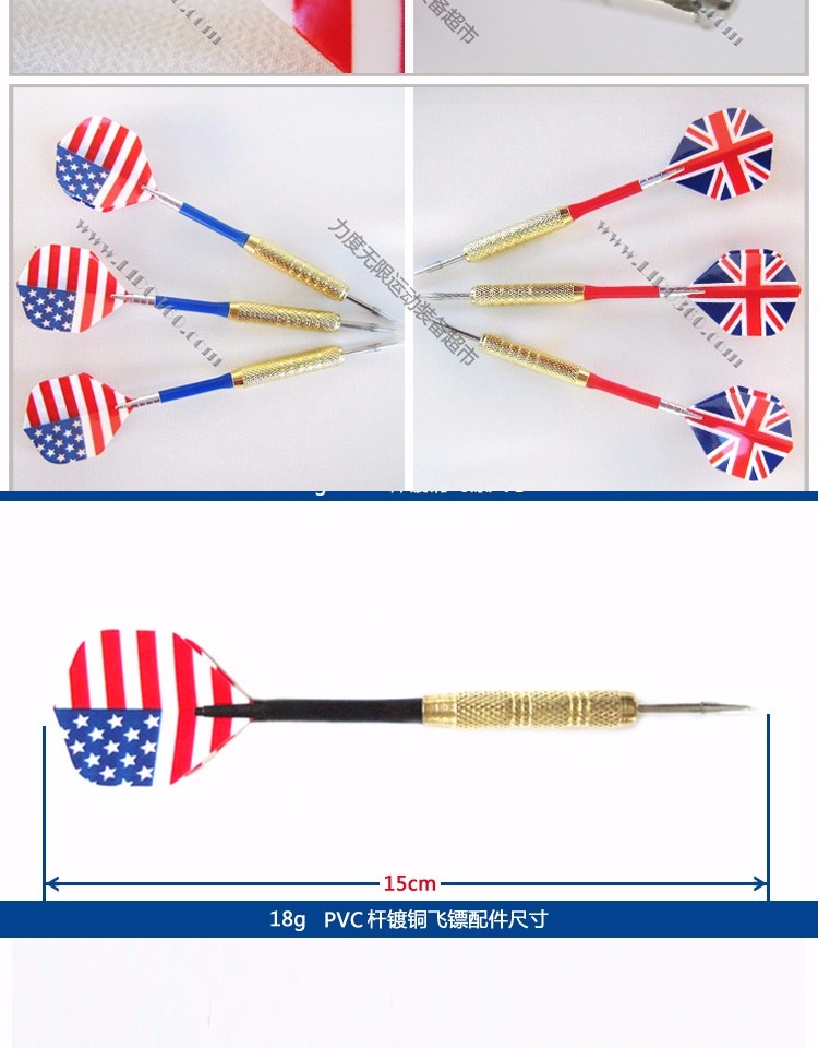 Phi tiêu mạ đồng, phi tiêu hợp kim nhôm thi đấu phi tiêu 18g, phụ kiện phi tiêu bóng bay - Darts / Table football / Giải trí trong nhà bộ phi tiêu