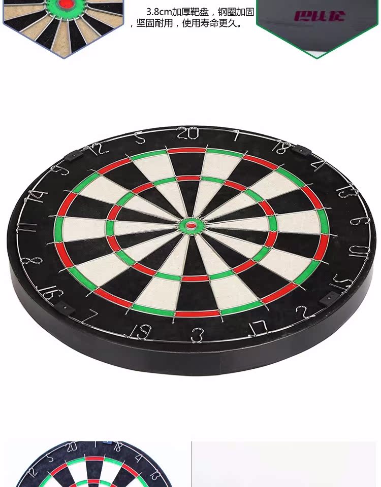 18 inch dây tròn phi tiêu mục tiêu nhập khẩu Kenya salu tiêu chuẩn chuyên nghiệp câu lạc bộ thanh phi tiêu - Darts / Table football / Giải trí trong nhà bia phi tiêu