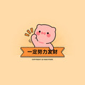 顺心潮