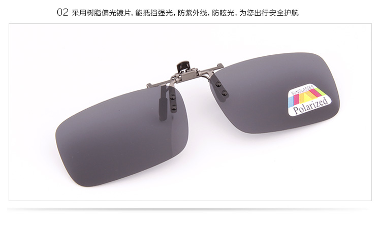 Kính râm clip phân cực kính cận thị kính râm cho nam và nữ clip có thể được quay qua các clip tầm nhìn ban đêm lái xe câu cá kính gọng vuông