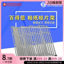 UK 100 to be trusted with Dried Sheet Racks Paper Fast Drying Racks Darkroom Professional Supplies 5X7 5X7 12X16 8X10 8X10