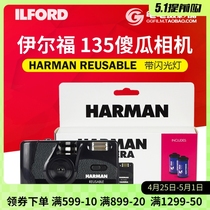 伊尔福HARMAN Reusable135黑白胶卷傻瓜相机负片35mm彩负胶片机