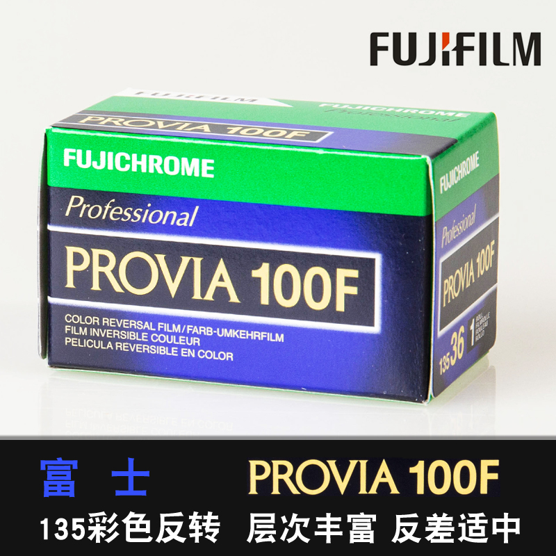 Fuji Provia Professional 100F Reversal Film Rdp Film 135 Reversal Film 35mm Color Film Slide Fuji Provia Professional 100F Reversal Film Rdp Film 135 Reversal Film 35mm Color Film Slide